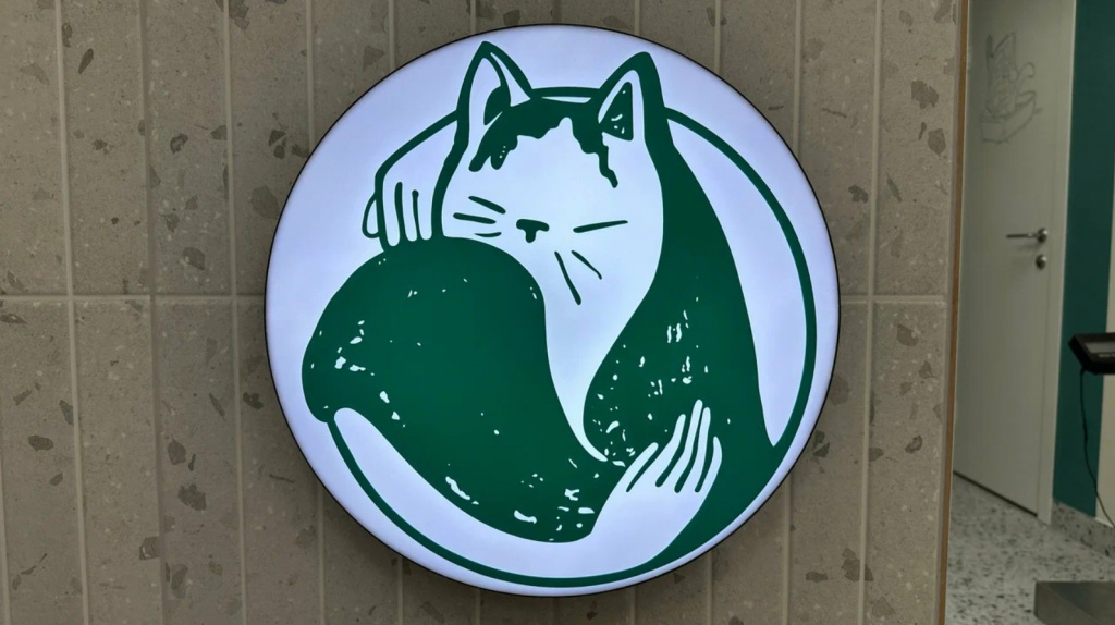 Ветеринарная клиника Две Жизни